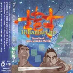Keiko Matsui - Hidamari No (soundtrack) FLAC