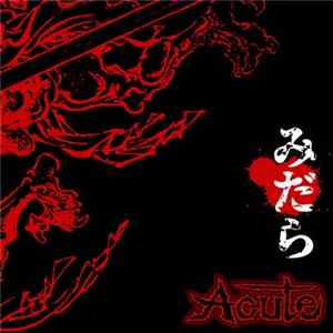 Acute - みだら FLAC