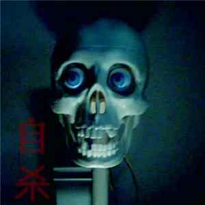 b e g o t t e n 自杀 - (life cycle) - 生命週期 FLAC