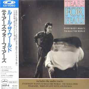 Tears For Fears = ティアーズ・フォー・フィアーズ - Everybody Wants To Rule The World = ルール・ザ・ワールド FLAC