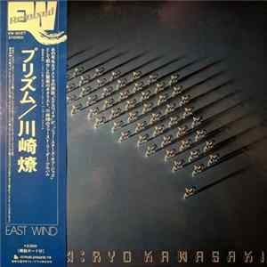 Ryo Kawasaki - Prism FLAC
