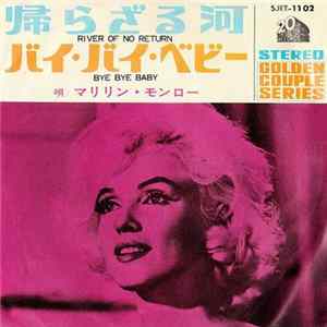 Marilyn Monroe - River Of No Return / Bye Bye Baby FLAC