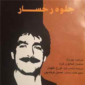 بهزاد - جلوه رخسار FLAC