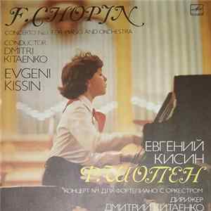 Evgeni Kissin, Frédéric Chopin - Concerto No. 1 For Piano And Orchestra FLAC