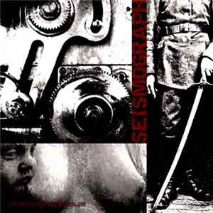 Philos Deploys - Seismograph FLAC