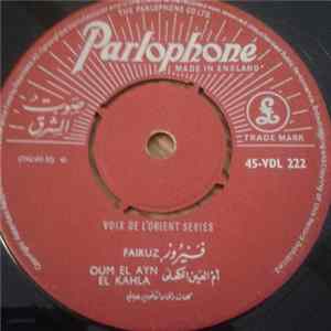 فيروز = Fairuz - أم العين الكحلى / عالزنينو عالزنينو = Oum El Ayn El Kahla / Azzeynou Ezzeynou FLAC