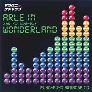 Various - Arle In Wonderland FLAC
