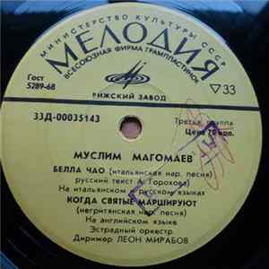 Муслим Магомаев - Белла Чао FLAC