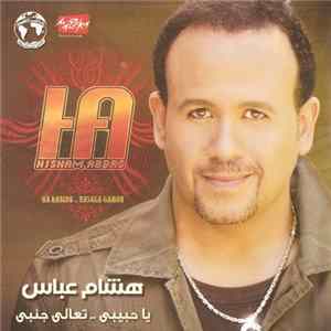 هشام عباس - يا حبيبي .. تعالى جنبي FLAC