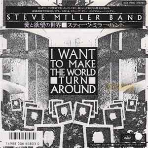 Steve Miller Band - I Want To Make The World Turn Around / Slinky FLAC