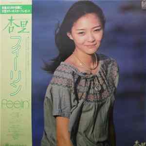 Anri - Feelin FLAC