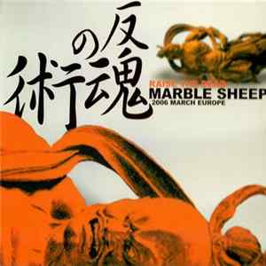 Marble Sheep - Raise The Dead (2006 March Europe) FLAC