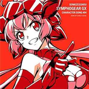 雪音クリス - Senkizesshou Symphogear GX Character Song #04 FLAC