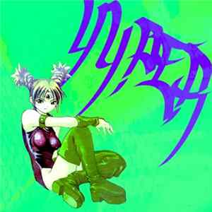 Al Tariq - Hyper FLAC