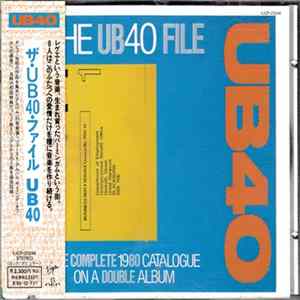 UB40 - The UB40 File FLAC