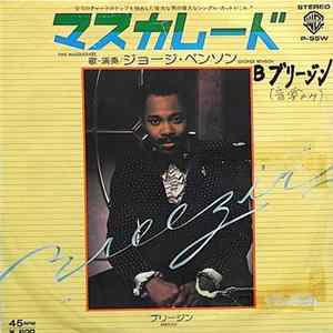 George Benson - This Masquerade FLAC