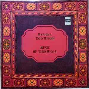 Various - Музыка Туркмении = Music Of Turkmenia FLAC