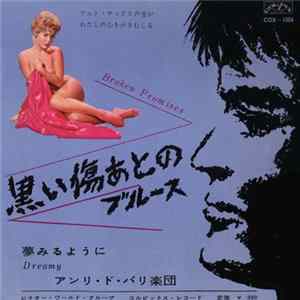Henri De Pari - Broken Promises / Dreamy FLAC