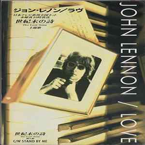 John Lennon - Love / Stand By Me FLAC