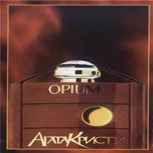 Агата Кристи - Opium FLAC