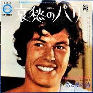 Sea Barents Orchestra - 哀愁のパリ = Sapho FLAC