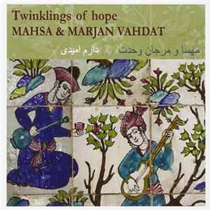 مهسا و مرجان وحدت = Mahsa & Marjan Vahdat - دارم اميدى = Twinklings Of Hope FLAC