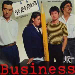 Business - うわきわきわき / 24 Hours FLAC