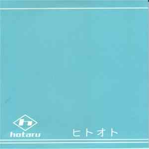 Hotaru - ヒトオト FLAC