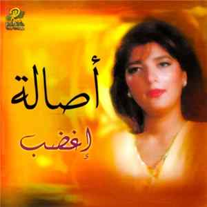 أصالة - إغضب FLAC