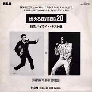 エルヴィス・プレスリー - ＜燃えるエルヴィス・ビッグ２０＞特別ハイライト・テスト盤 FLAC