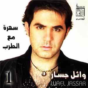 وائل جسار = Wael Jassar - سهرة مع الطرب 1 FLAC