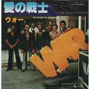 War = ウォー - 愛の戦士 = The Seven Tin Soldiers FLAC