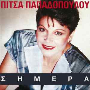 Πίτσα Παπαδοπούλου - Σήμερα FLAC