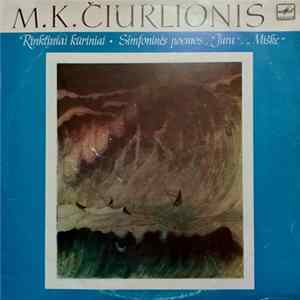 M. K. Čiurlionis - Simfoninės Poemos „Jūra“, „Miške“ FLAC