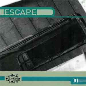 Richard Bartz - Escape - Kurbel Compilation 01 FLAC