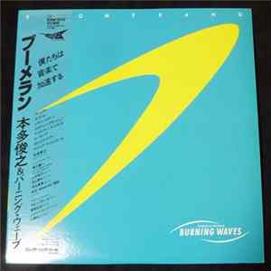 Toshiyuki Honda & Burning Waves - Boomerang FLAC