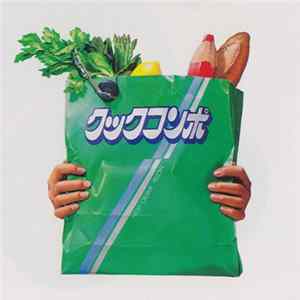 Max Headroom - Hanami FLAC