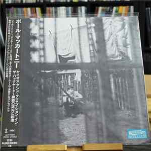 Paul McCartney - Chaos And Creation In The Backyard FLAC