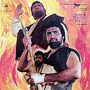 Jaigovind - Jaago FLAC