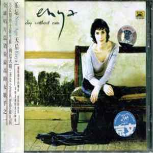 Enya - A Day Without Rain FLAC