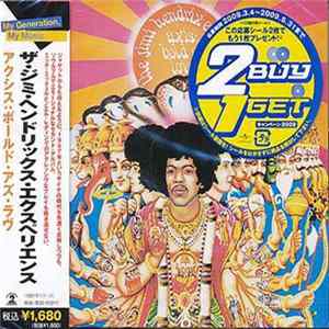 The Jimi Hendrix Experience - Axis: Bold As Love FLAC