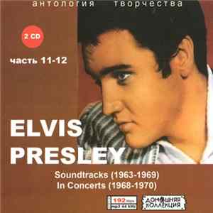 Elvis Presley - Elvis Presley часть 11-12 (Soundtracks (1963-1969) In Concerts (1968-1970)) FLAC