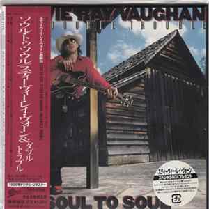 Stevie Ray Vaughan And Double Trouble - Soul To Soul FLAC