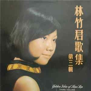 林竹君 - 林竹君歌集 第三輯 Golden Voice Of Lena Lim Third Volume FLAC