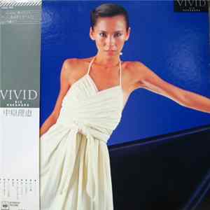 中原理恵 - VIVID FLAC