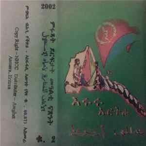 Various - Unknown Title FLAC