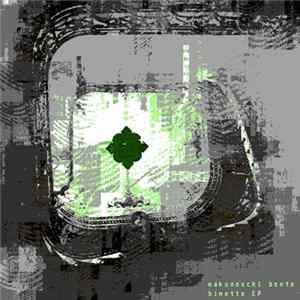 Makunouchi Bento - Himette EP FLAC