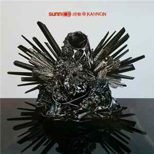 Sunn O))) - 观世音 Kannon FLAC