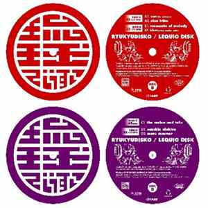 Ryukyudisko - Lequio Disk FLAC