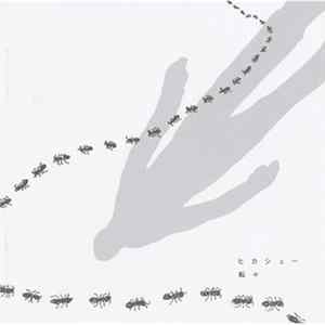 ヒカシュー - Ten Ten (転々) FLAC
